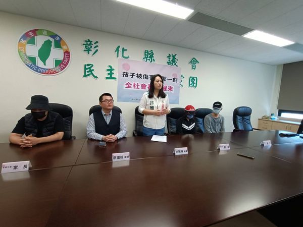 ▲彰化受虐兒家長該記者會。（資料圖／記者唐詠絮攝）