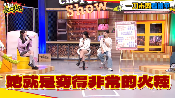 ▲▼舒子晨。（圖／翻攝自YouTube／11點熱吵店）