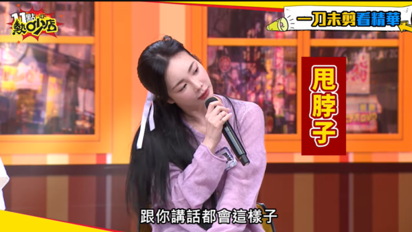 ▲▼舒子晨。（圖／翻攝自YouTube／11點熱吵店）