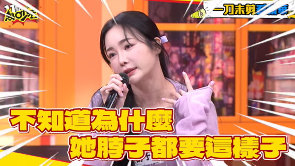 ▲▼舒子晨。（圖／翻攝自YouTube／11點熱吵店）