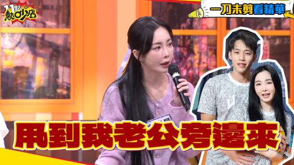 ▲▼舒子晨。（圖／翻攝自YouTube／11點熱吵店）