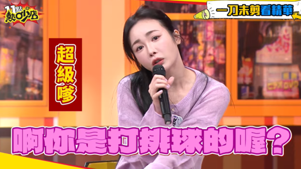 ▲▼舒子晨。（圖／翻攝自YouTube／11點熱吵店）