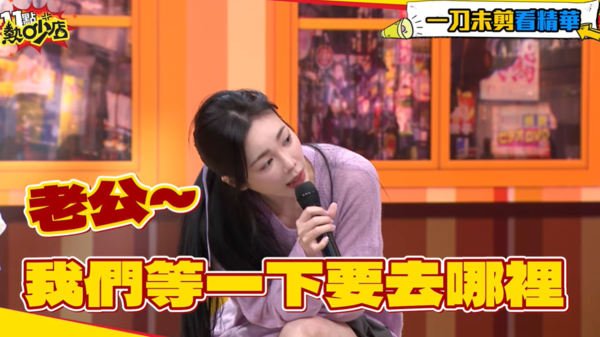 ▲▼舒子晨。（圖／翻攝自YouTube／11點熱吵店）