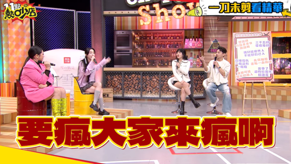 ▲▼舒子晨。（圖／翻攝自YouTube／11點熱吵店）