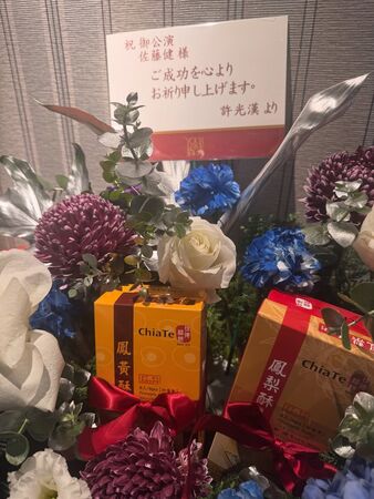 ▲同是「亞洲男神」的佐藤健，驚喜與許光漢夢幻合體。（圖／翻攝自IG）