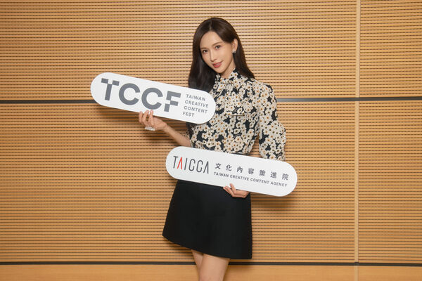 ▲林志玲7日久違公開露面，出席由文策院舉辦的「創意內容大會（TCCF）」，並首度以個人身分設獎。（圖／文策院提供）