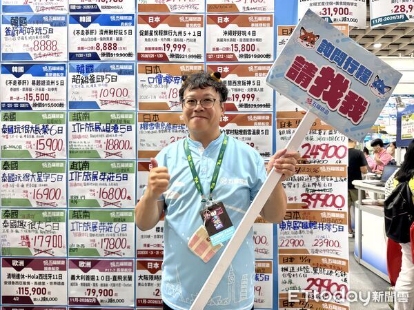 ▲2025ITF台北國際旅展今（7日）登場,ITF台北國際旅展,旅展。（圖／記者彭懷玉攝）