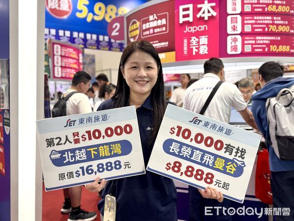 ▲2025ITF台北國際旅展今（7日）登場,ITF台北國際旅展,旅展。（圖／記者彭懷玉攝）