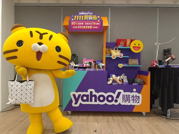 Yahoo購物揭「萬元Top10熱銷榜」（圖／Yahoo購物提供）