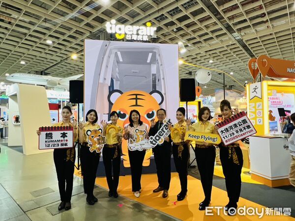 ▲▼台灣虎航董事長黃世惠(左4)及商務長暨發言人許致遠(右4)出席旅展開幕活動。（圖／台灣虎航提供）