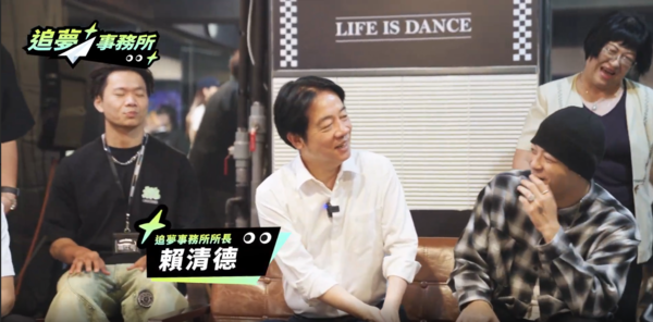 ▲▼總統賴清德拍攝「追夢事務所」影片。（圖／總統府提供）