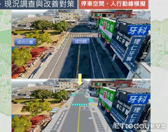 ▲斗六市公所推動大同路與成功路人本交通計畫，預計2026年動工，打造安全舒適的步行空間。（圖／記者游瓊華翻攝）
