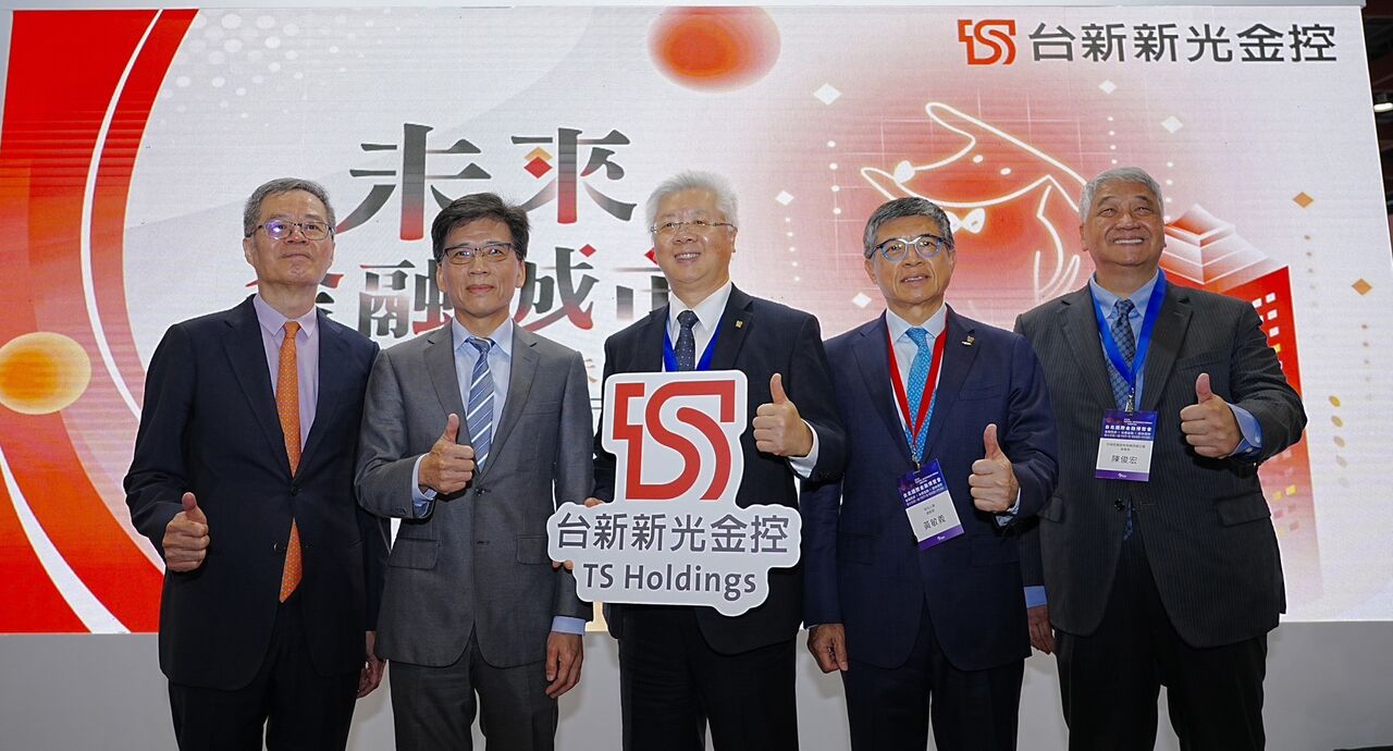 台新新光金控2025金融博覽會登場!AI防詐到AR退休體驗 打造全齡金融生活