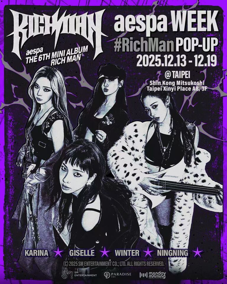 ▲▼ aespa快閃店 。（圖／大步整合行銷提供）