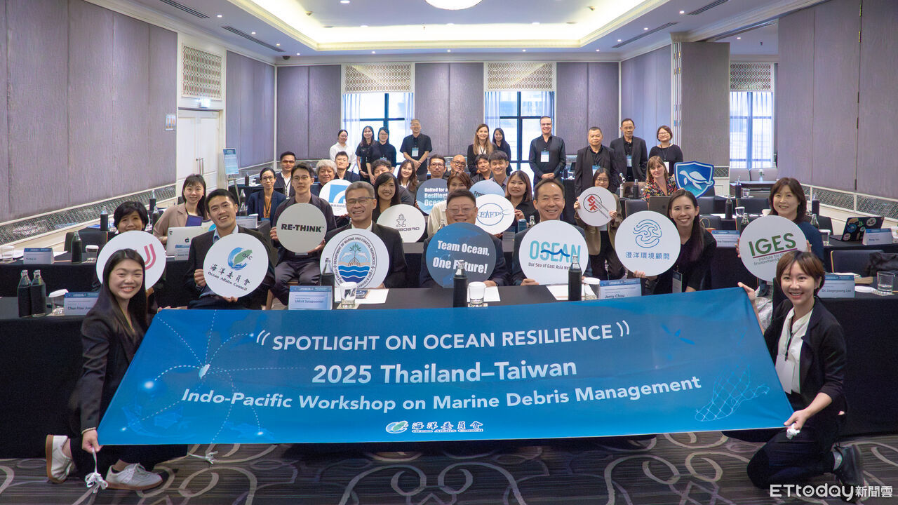 海廢治理無國界！海委會首度跨海交流　4國分享海洋垃圾變黃金