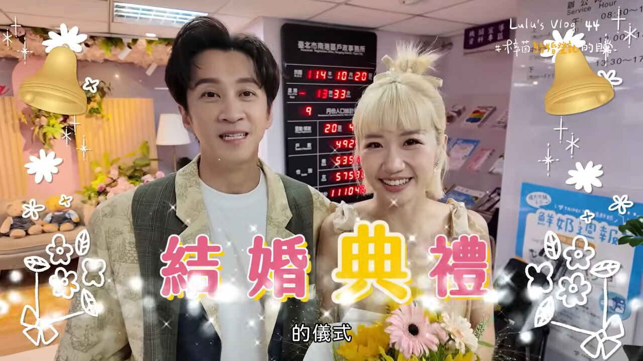 ▲▼陳漢典。（圖／翻攝自YouTube／Lulu黃路梓茵）