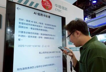 ▲▼中信金金博會。（圖／中信金提供）