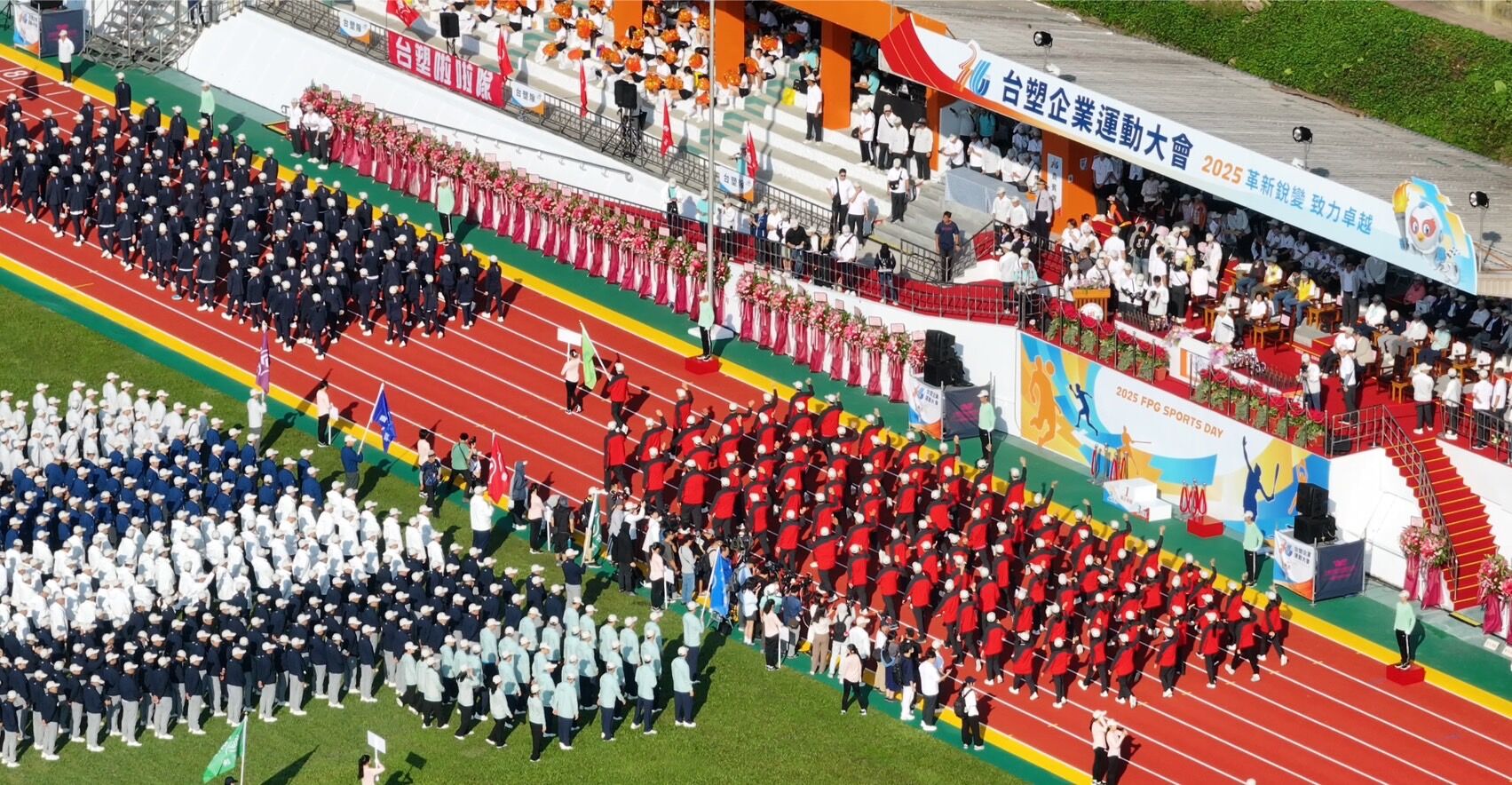 ▲▼台塑企業第36屆運動大會今（8）日於明志科技大學登場。（圖：台塑企業提供）             