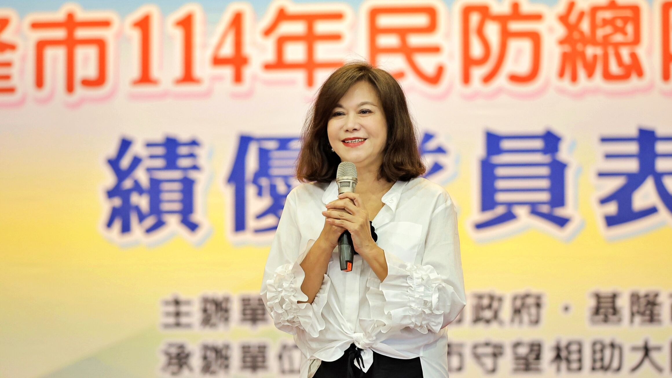 ▲基隆守望相助大隊校閱登場。（圖／記者郭世賢翻攝）