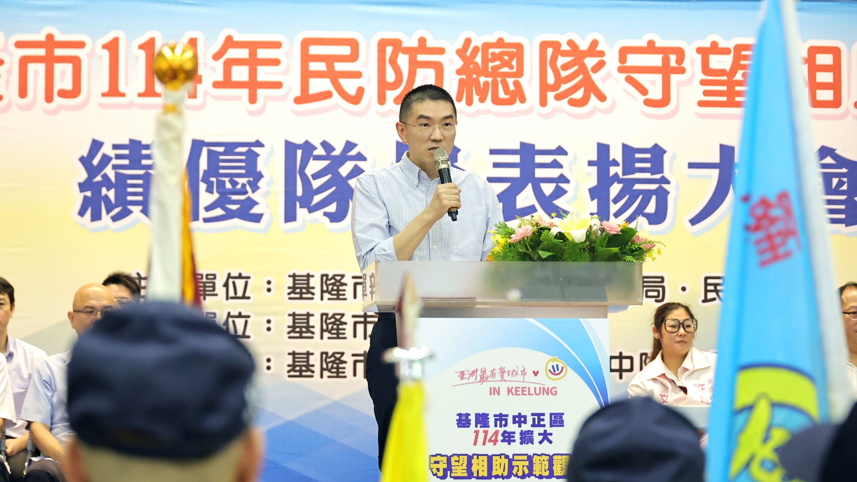 ▲基隆守望相助大隊校閱登場。（圖／記者郭世賢翻攝）