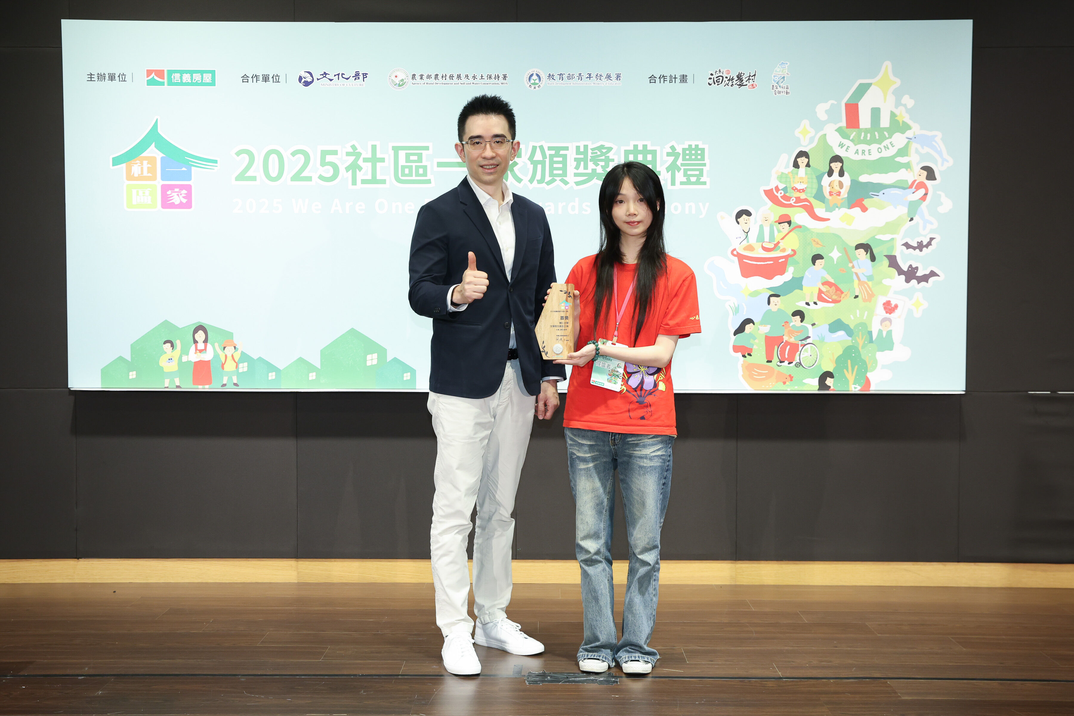 ▲▼信義房屋,社區一家,社區營造,永續,再生,周耕宇。（圖／信義房屋提供）