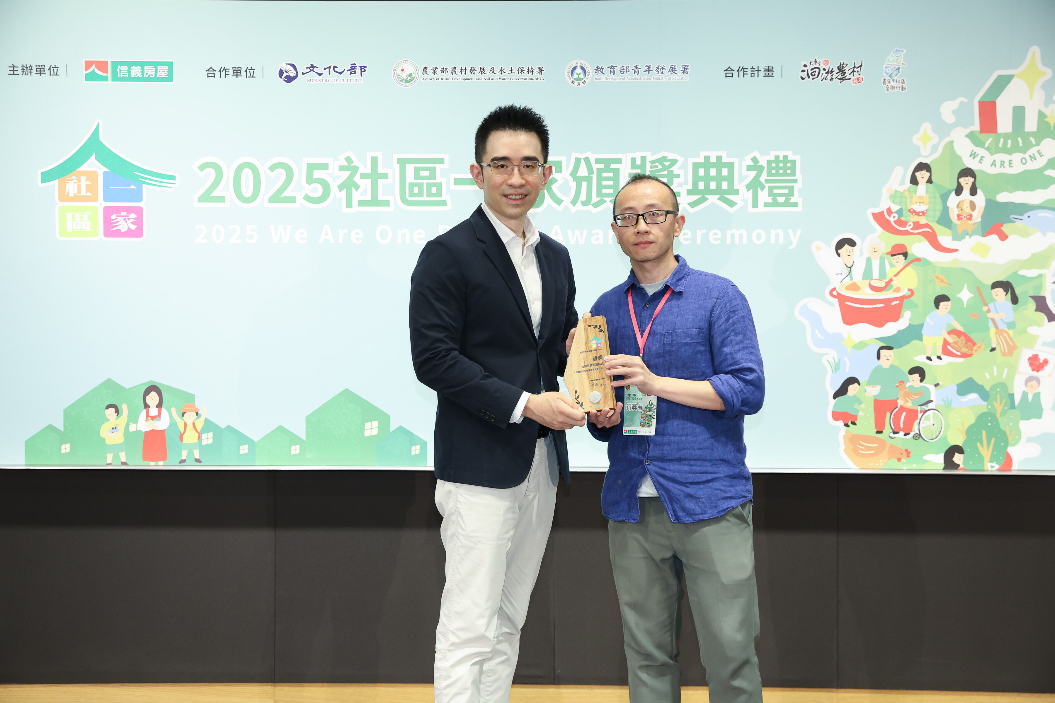 ▲▼信義房屋,社區一家,社區營造,永續,再生,周耕宇。（圖／信義房屋提供）