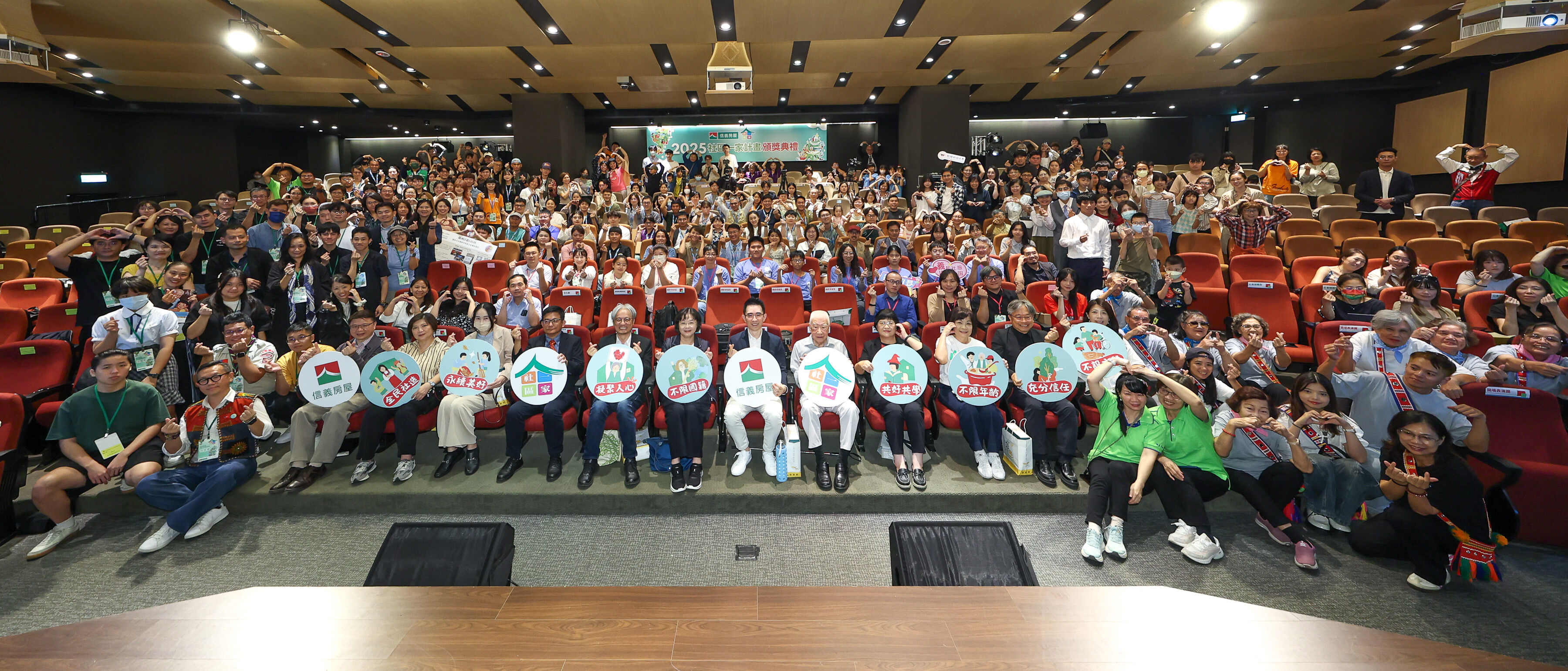 ▲▼信義房屋,社區一家,社區營造,永續,再生,周耕宇。（圖／信義房屋提供）