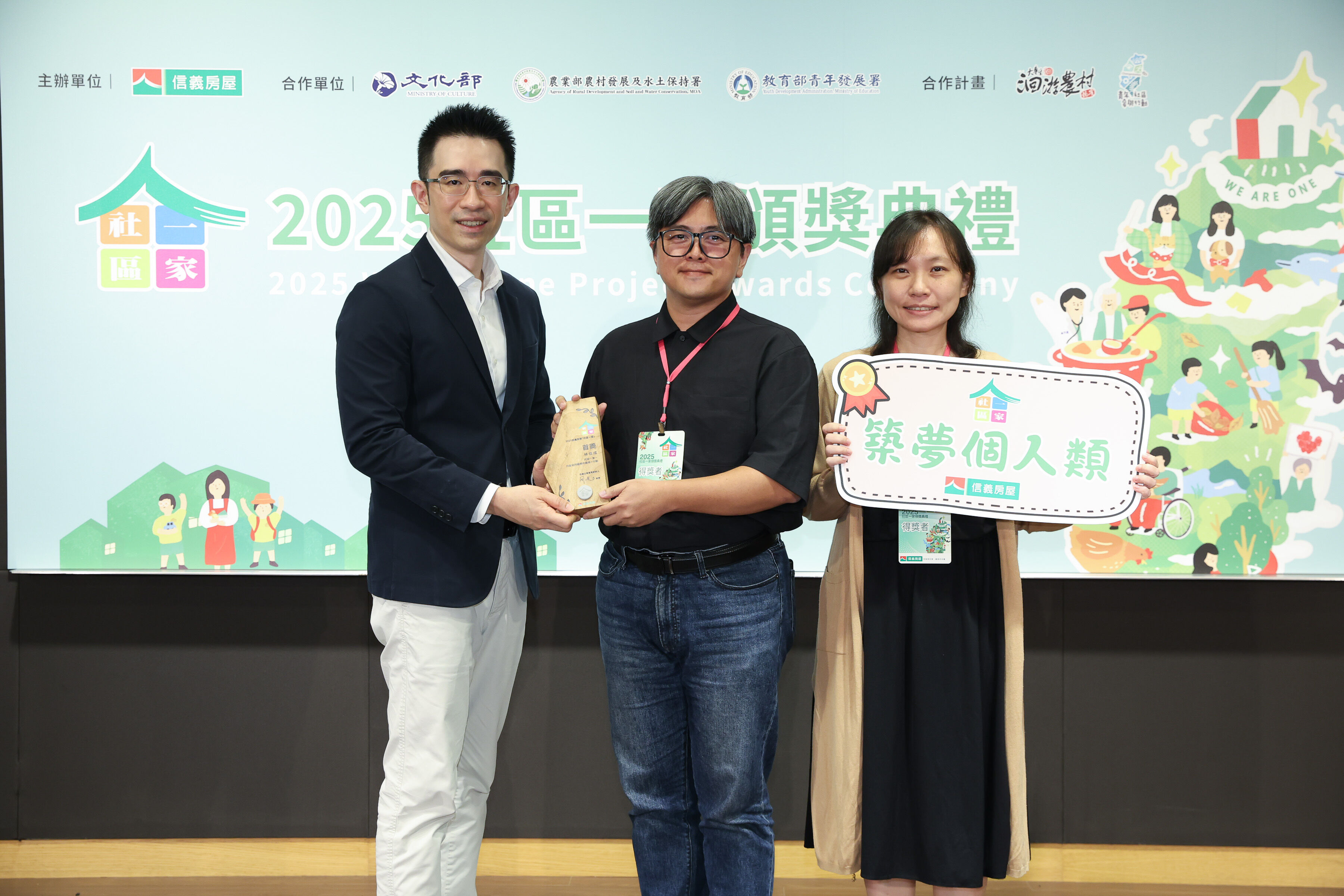 ▲▼信義房屋,社區一家,社區營造,永續,再生,周耕宇。（圖／信義房屋提供）