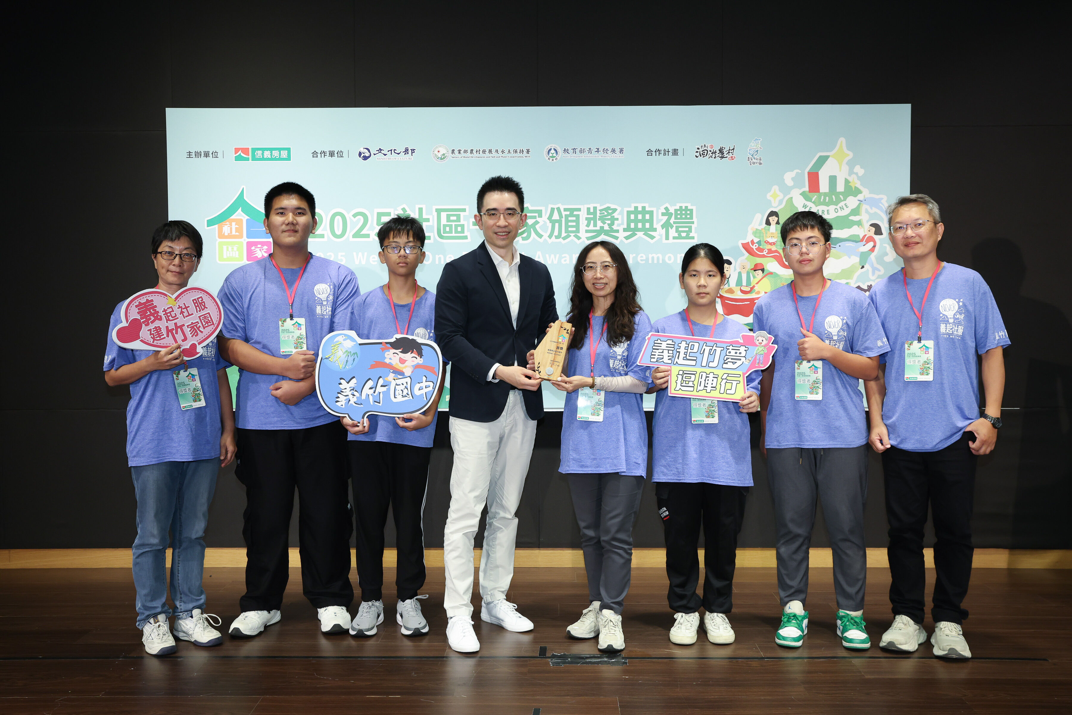 ▲▼信義房屋,社區一家,社區營造,永續,再生,周耕宇。（圖／信義房屋提供）