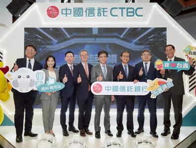 2025台北國際金融博覽會！中國信託AI信用卡秘書首曝光　創新金融體驗