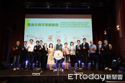 台南攜手14所大專校院成立「青年策略聯盟」　打造青年友善城市