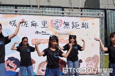 碳佐麻里連14年傳愛伊甸　偏鄉孩子走進新興園區歡度感恩童樂日