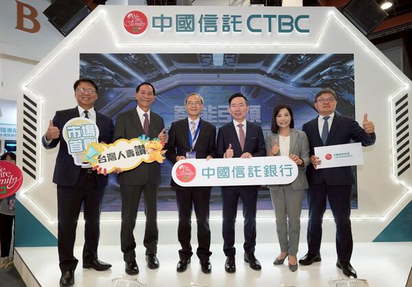 ▲▼中信金金博會。（圖／中信金提供）