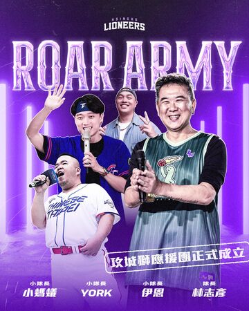 ▲Muse Girls韓援李藝斌與鄭熙靜將於11月15日主場開幕戰首秀、攻城獅應援團正式成立 三位應援團長加盟、攻城獅球團與頂級懶骨頭品牌Yogibo攜手合作 推出全新「Yogibo包廂」、攻城獅主場東西側場邊席浮動票價走勢圖。（圖／攻城獅提供）