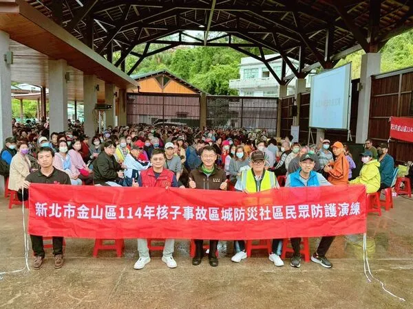 ▲新北金山區公所強化核安應變力。（圖／新北市金山區公所提供）