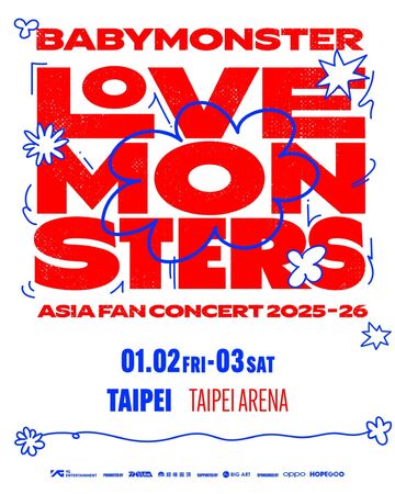 ▲▼ BABYMONSTER新年來台灣過！出道3年就攻蛋　門票今起登記購買。（圖／超級圓頂提供）