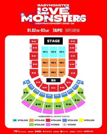 ▲▼ BABYMONSTER新年來台灣過！出道3年就攻蛋　門票今起登記購買。（圖／超級圓頂提供）