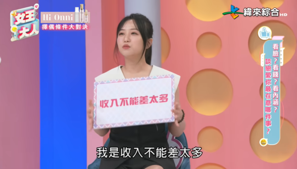 ▲▼茵聲。（圖／翻攝自YouTube／緯來綜合台）