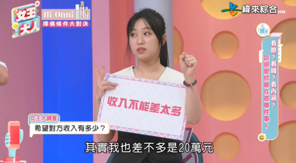 ▲▼茵聲。（圖／翻攝自YouTube／緯來綜合台）