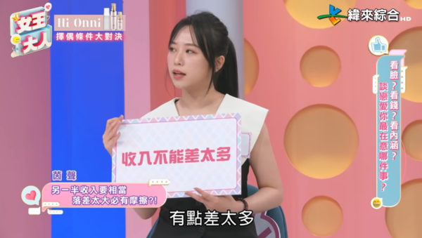 ▲▼茵聲。（圖／翻攝自YouTube／緯來綜合台）