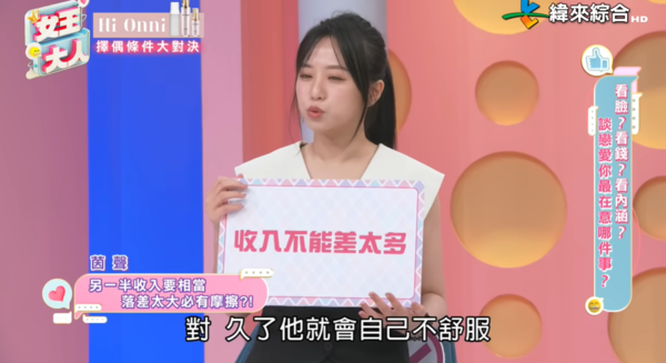 ▲▼茵聲。（圖／翻攝自YouTube／緯來綜合台）