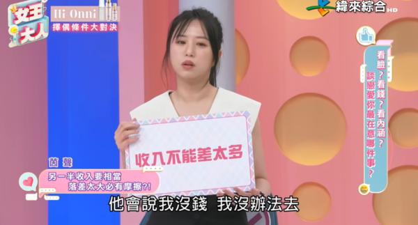 ▲▼茵聲。（圖／翻攝自YouTube／緯來綜合台）