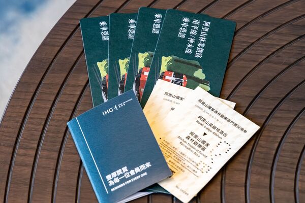 ▲▼阿里山英迪格酒店。（圖／業者提供）