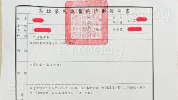 ▲老師把國二生的肩膀掐出黑青，家長帶去驗傷            。（圖／記者吳奕靖翻攝）