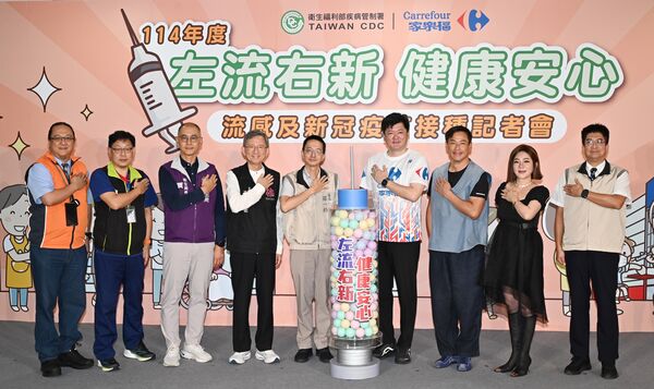 ▲▼疾管署今日舉辦「『左流右新 健康安心』公費流感及新冠疫苗接種記者會」。（圖／疾管署提供）