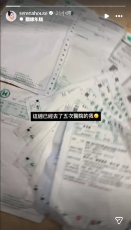 ▲▼房思瑜。（圖／翻攝自Instagram／serenahouse）