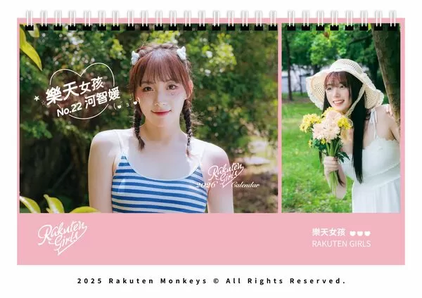 ▲河智媛桌曆也賣得很好。（圖／樂天桃猿）