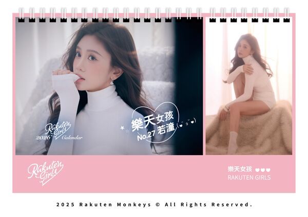 ▲河智媛桌曆也賣得很好。（圖／樂天桃猿）