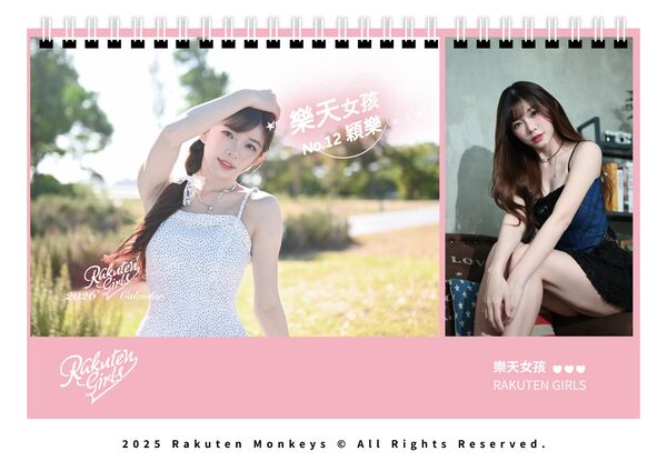 ▲河智媛桌曆也賣得很好。（圖／樂天桃猿）