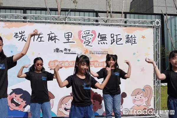 ▲碳佐麻里連14年響應伊甸公益行動，邀偏鄉學童共度感恩童樂日。（記者林東良翻攝，下同）